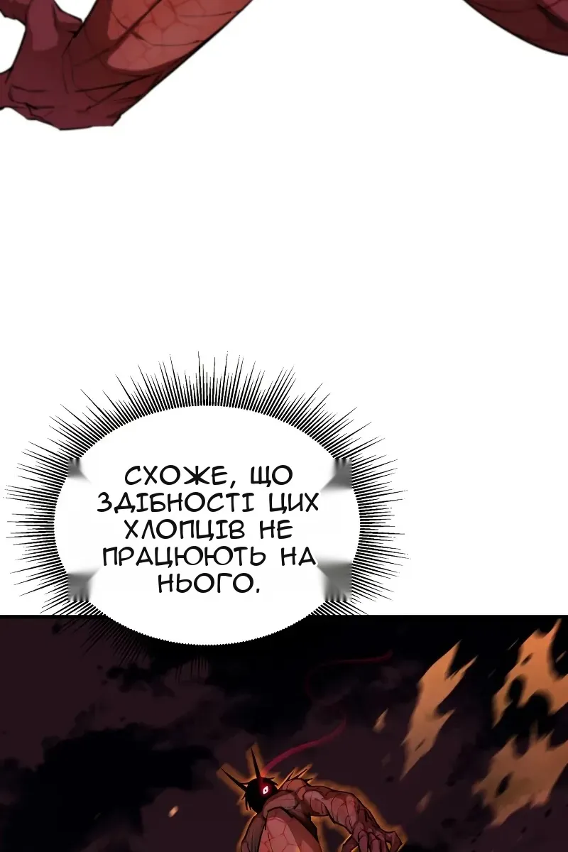 Сторінка 100