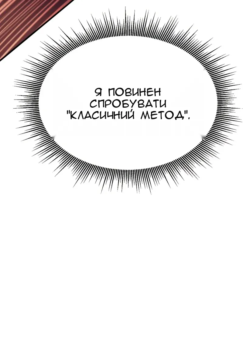 Сторінка 106