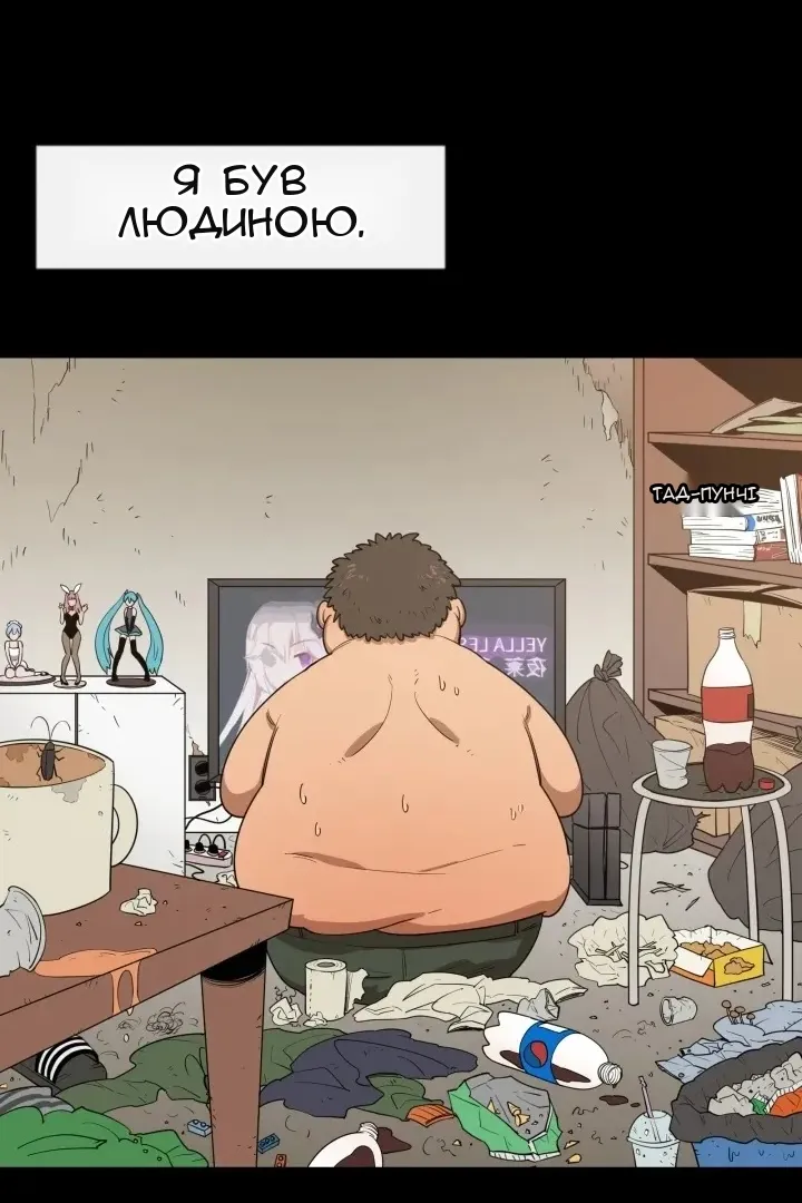 Сторінка 3