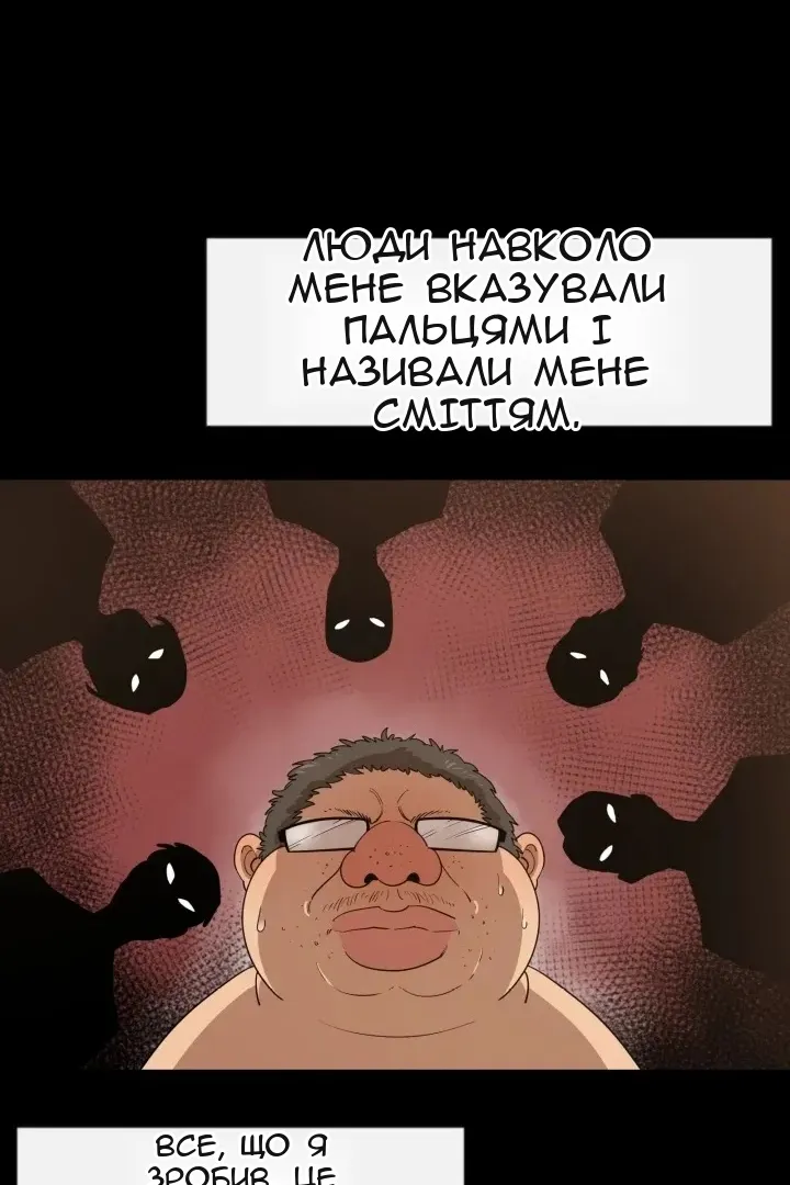 Сторінка 4