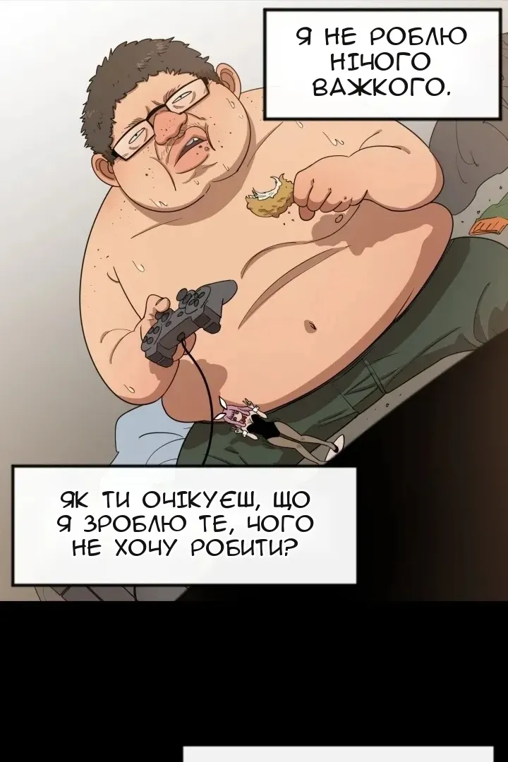 Сторінка 6