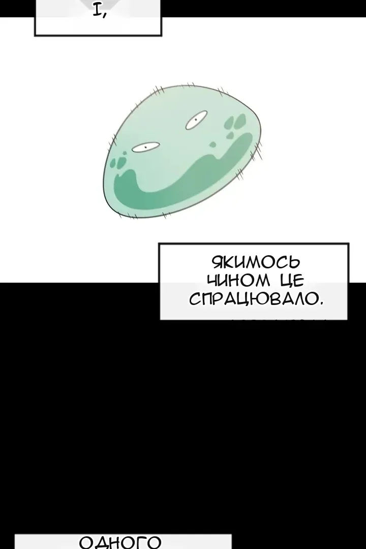 Сторінка 10
