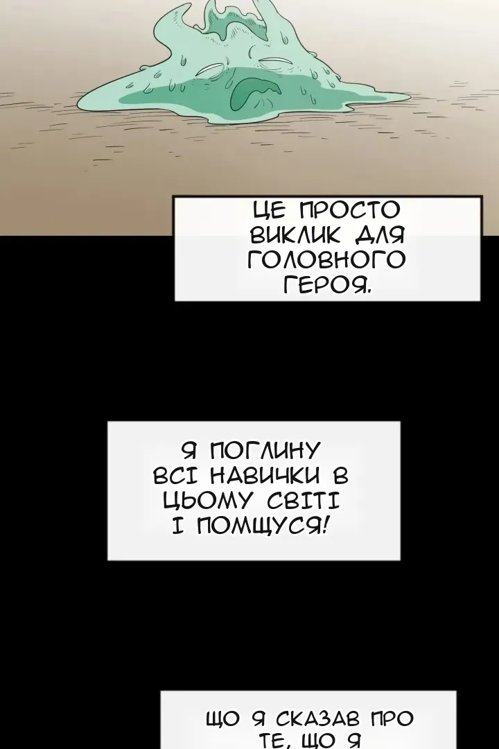 Сторінка 14