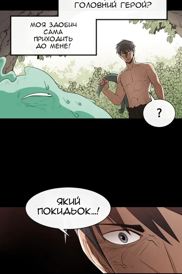 Сторінка 15