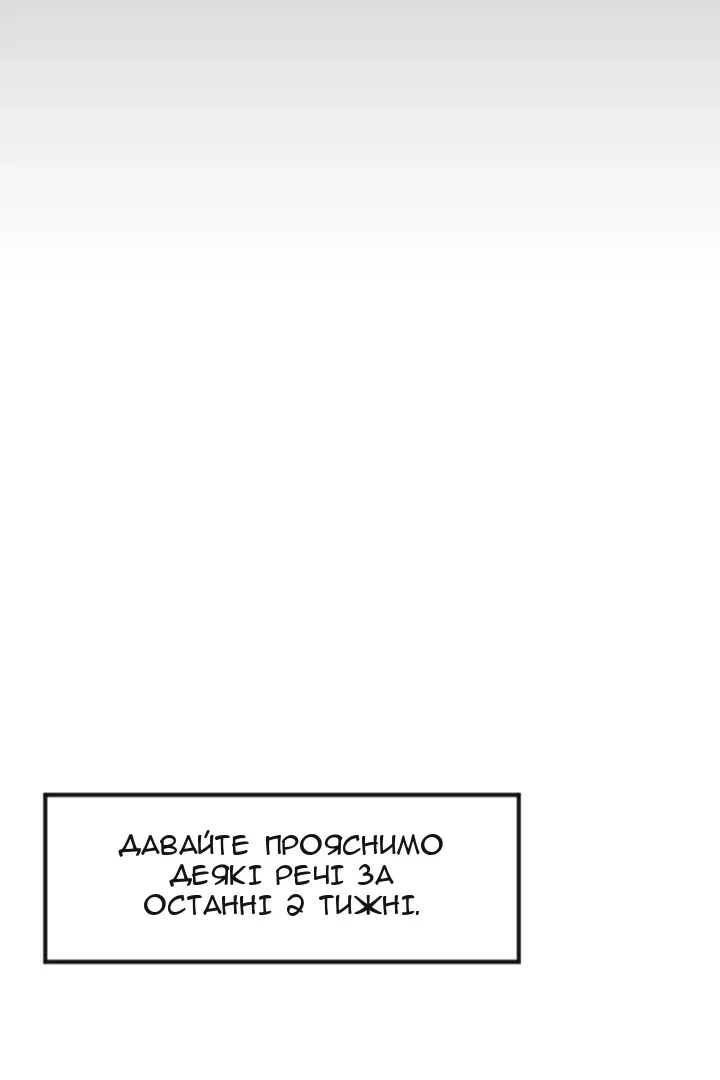 Сторінка 20