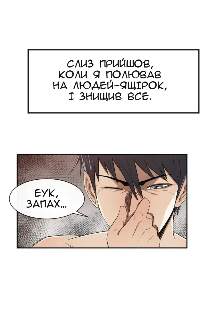 Сторінка 22