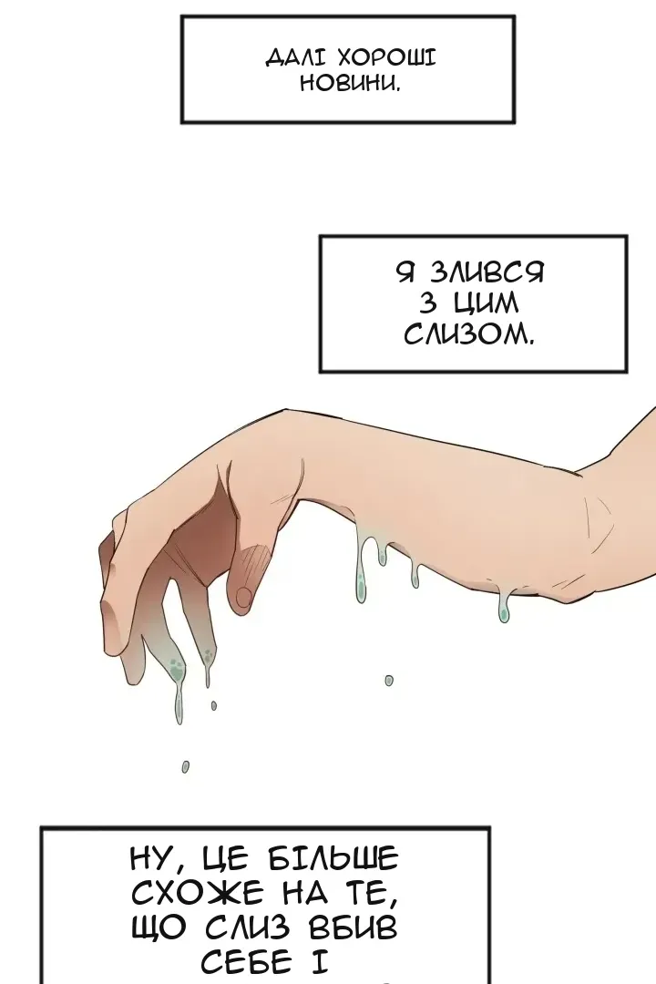 Сторінка 23