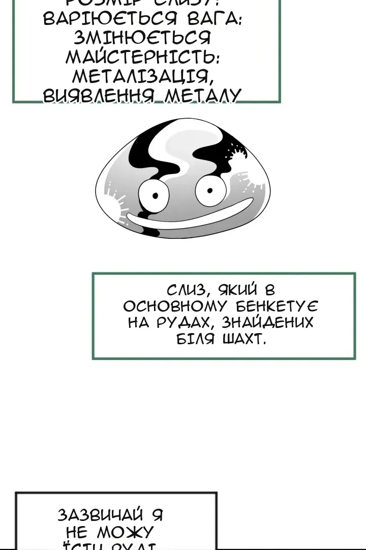 Сторінка 27