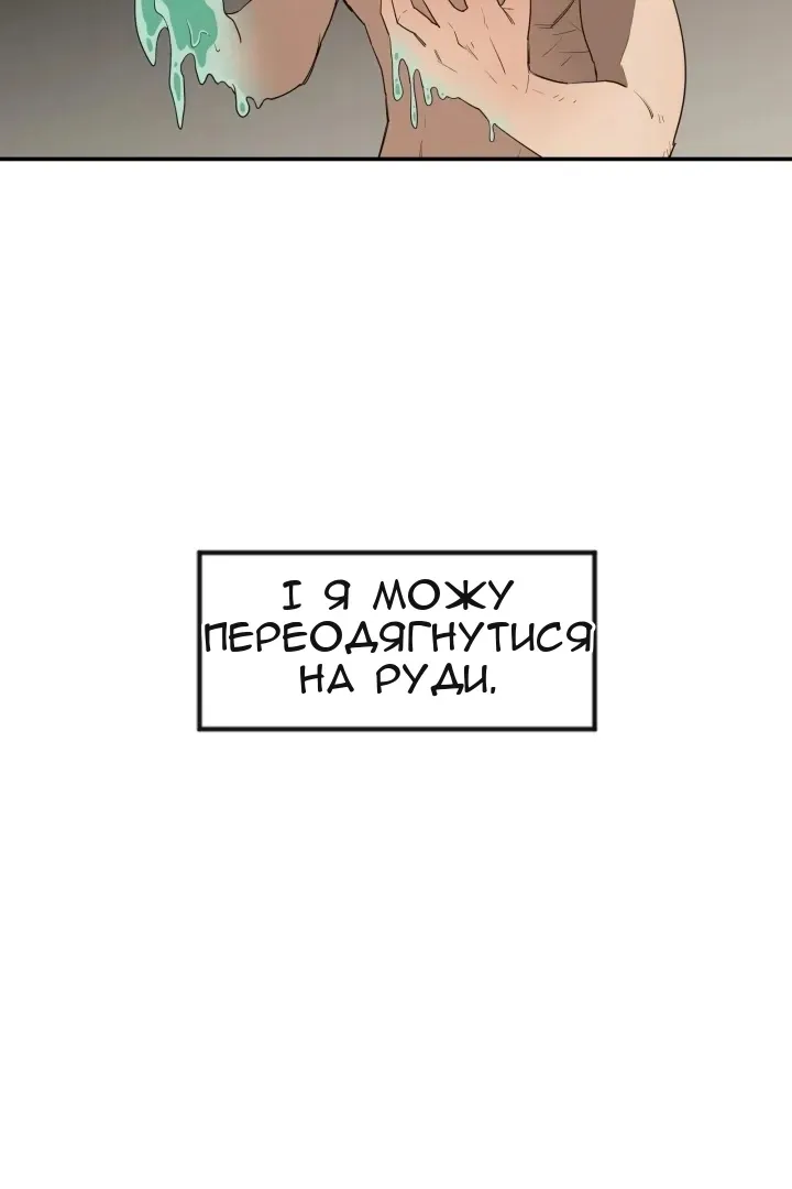 Сторінка 30