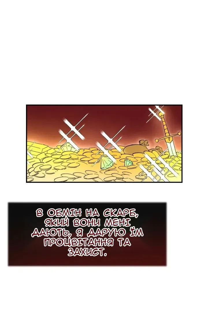 Сторінка 41
