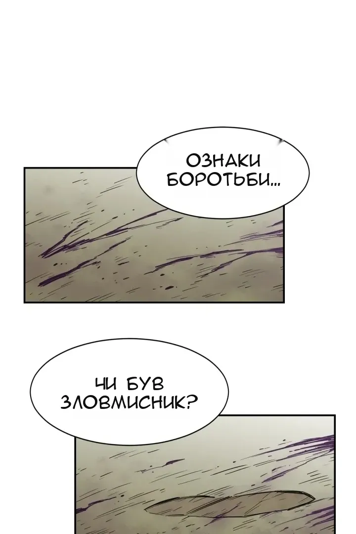 Сторінка 51