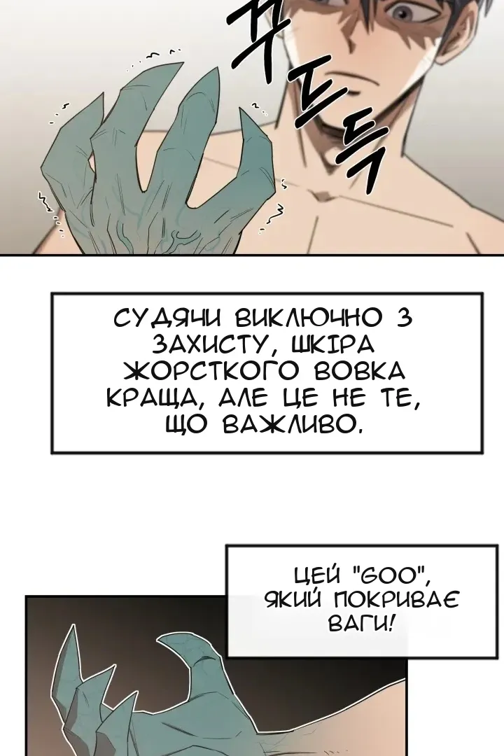 Сторінка 57