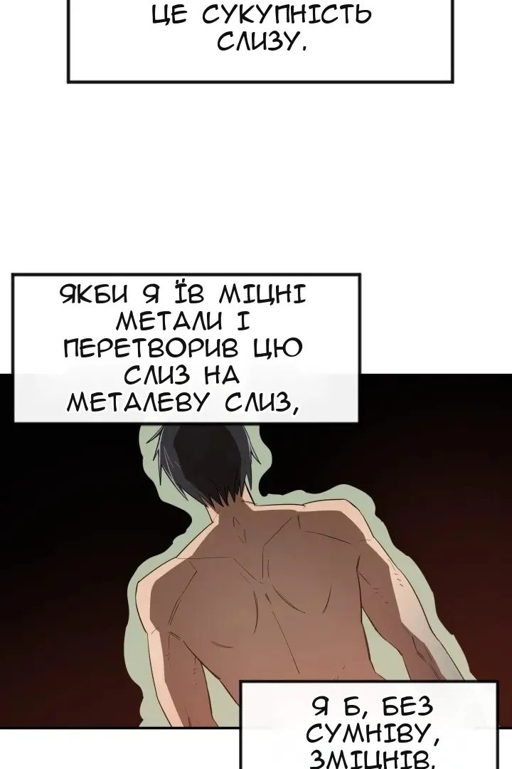 Сторінка 59
