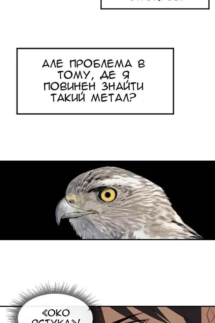 Сторінка 60