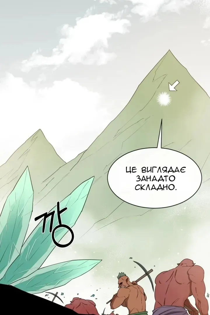 Сторінка 64