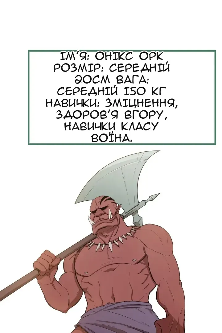 Сторінка 66