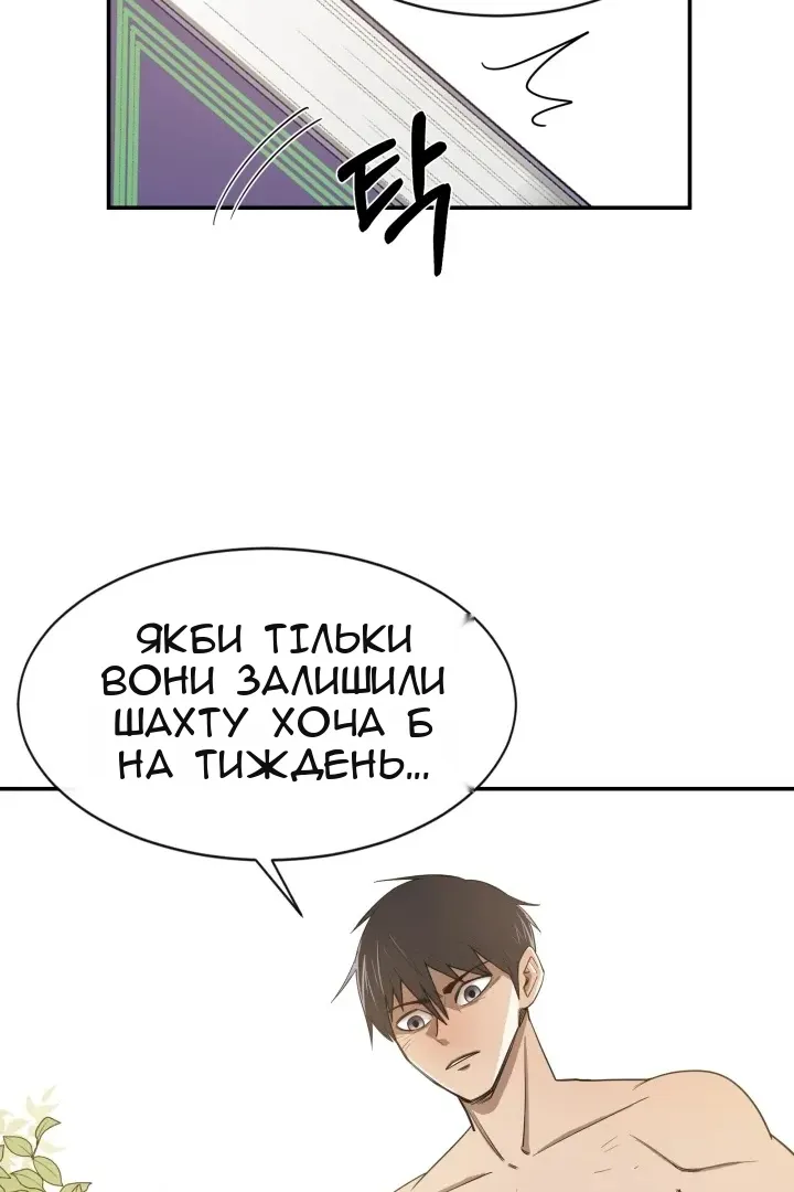 Сторінка 69