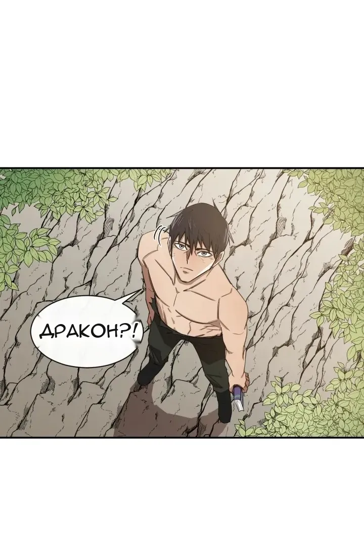 Сторінка 72