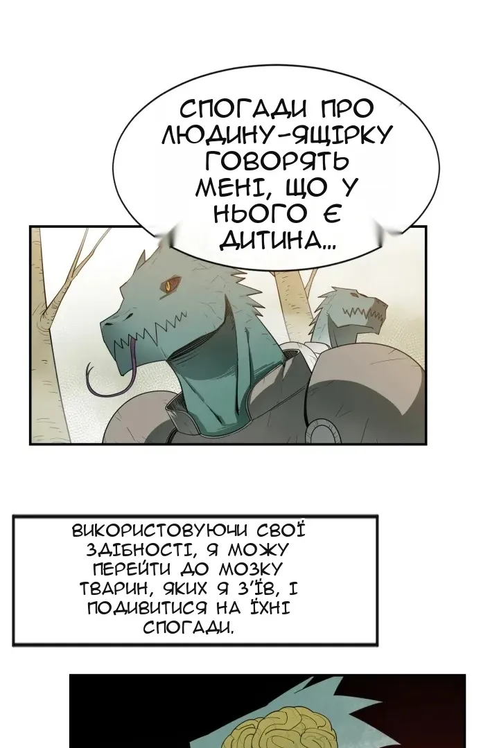 Сторінка 73
