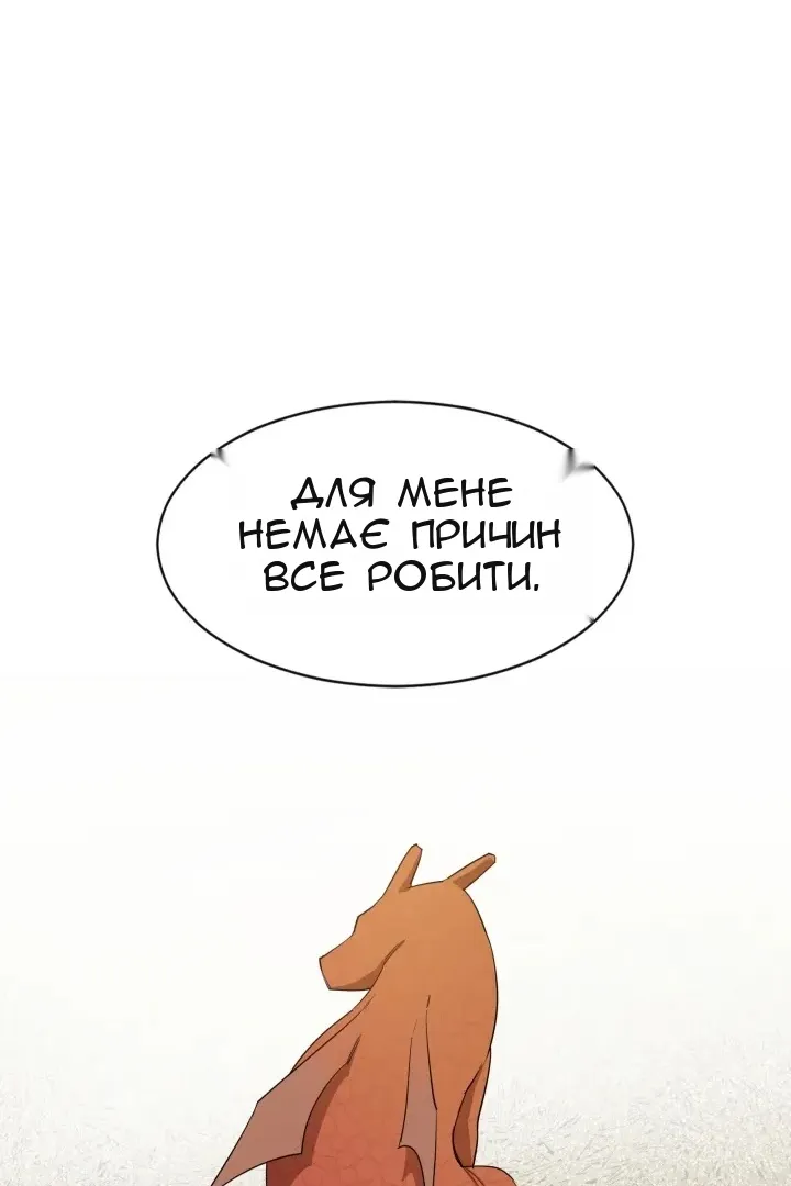 Сторінка 76
