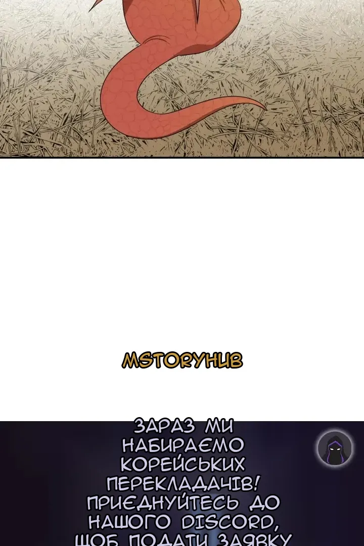 Сторінка 77