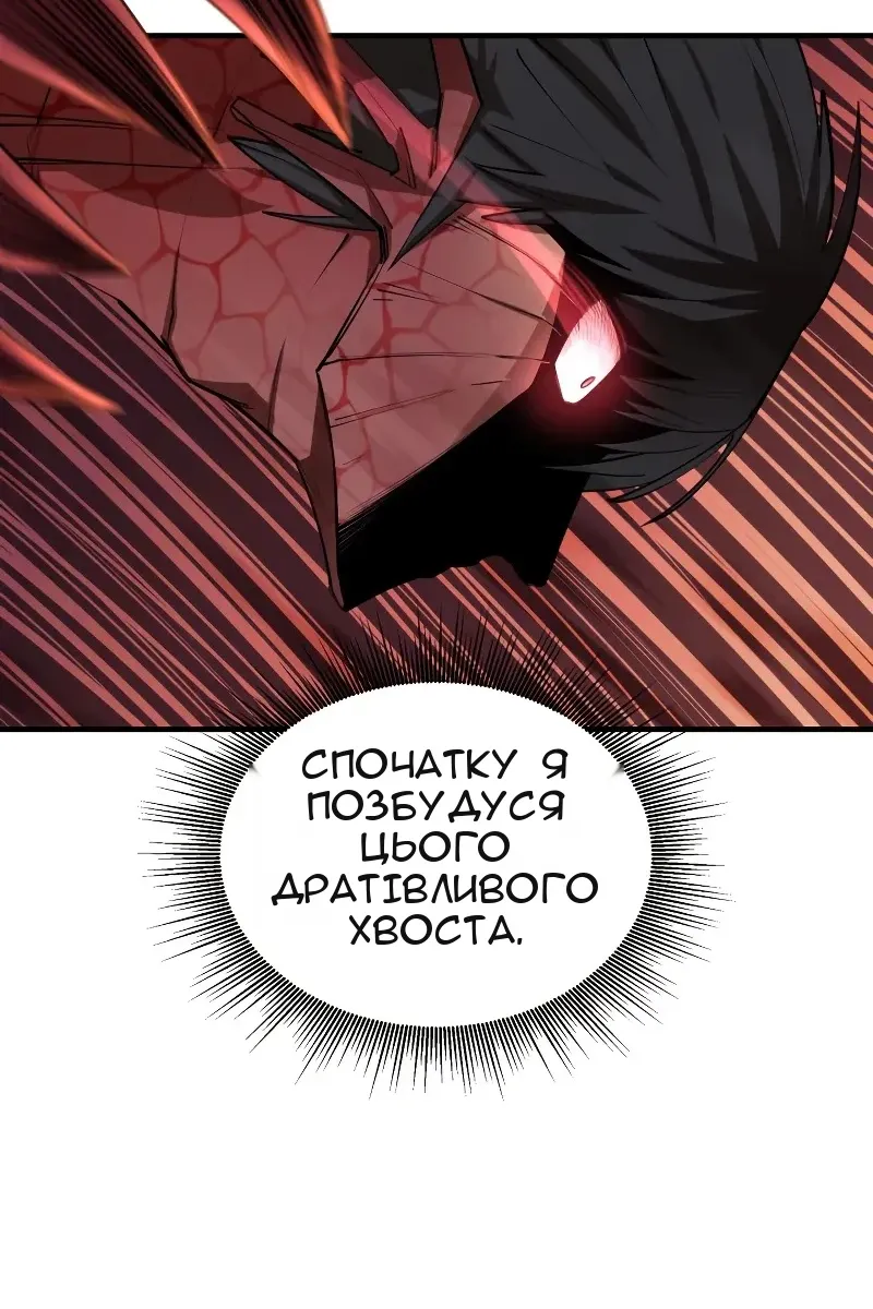 Сторінка 5