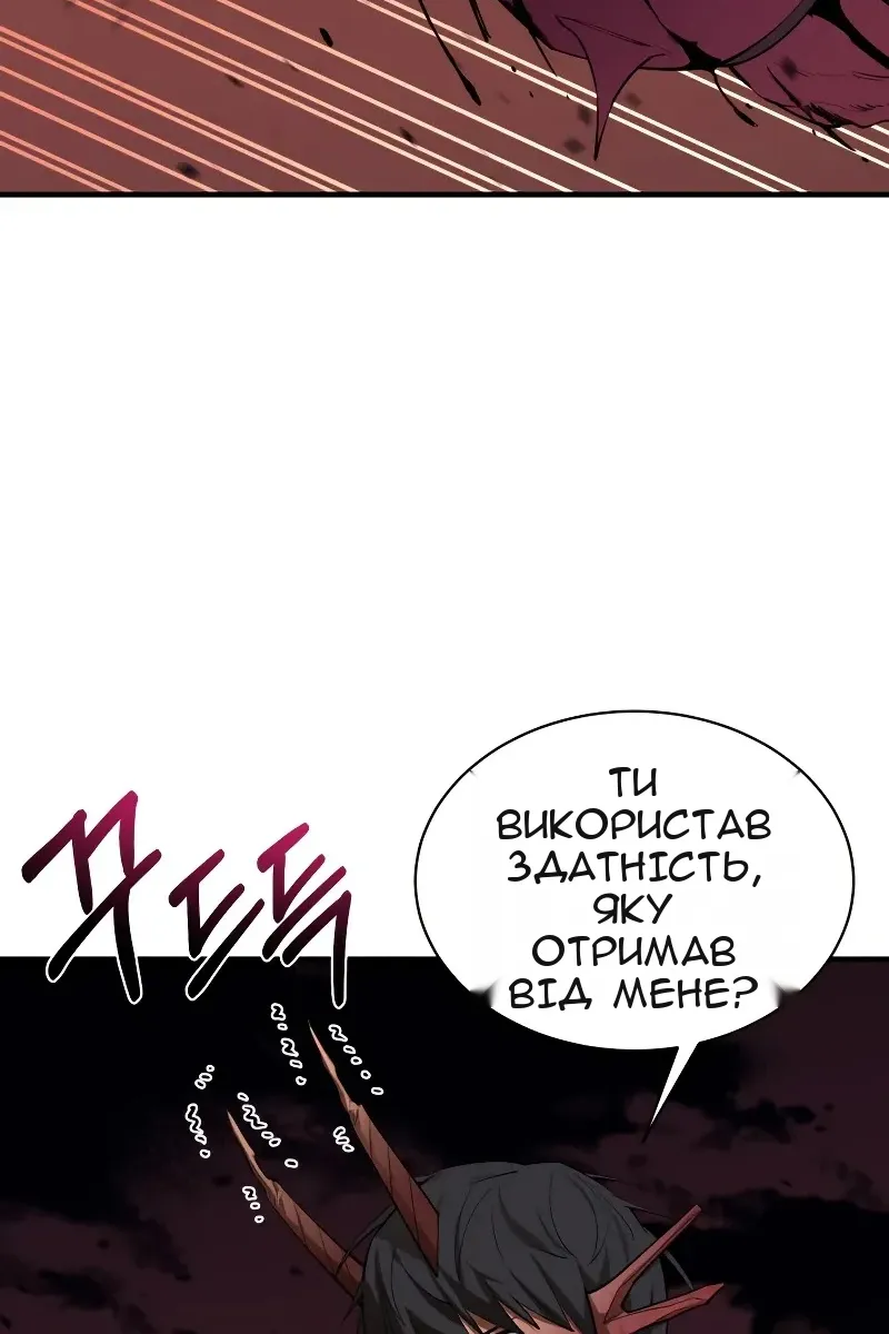 Сторінка 22