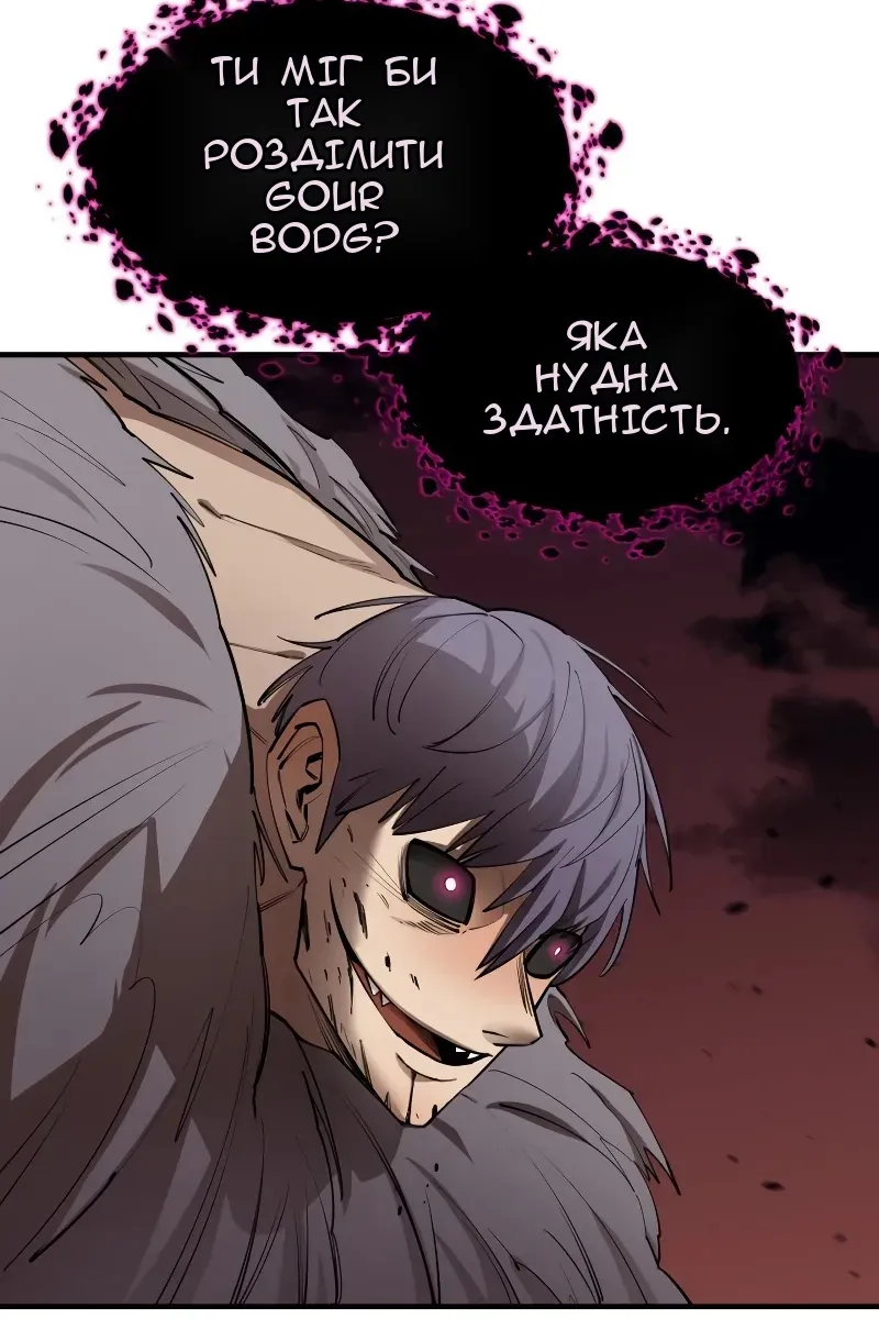 Сторінка 24