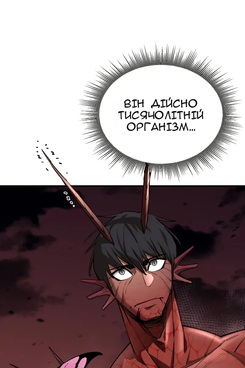 Сторінка 25