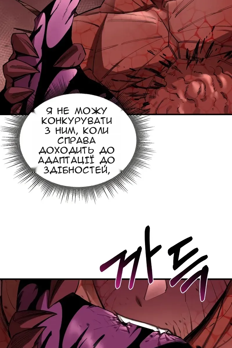 Сторінка 26