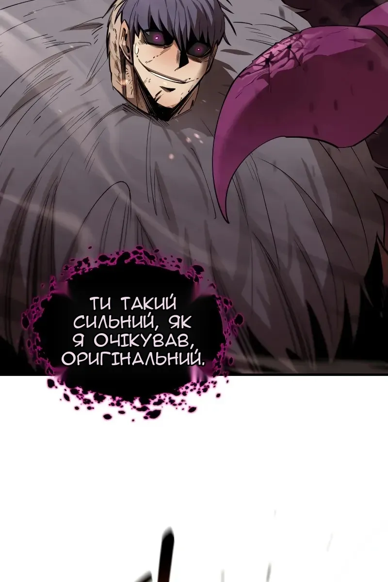 Сторінка 48