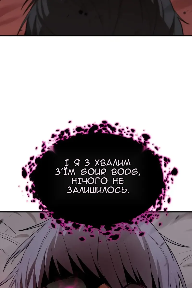 Сторінка 69