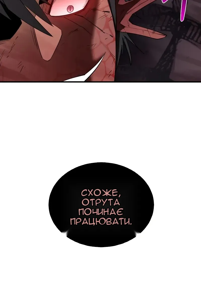 Сторінка 75