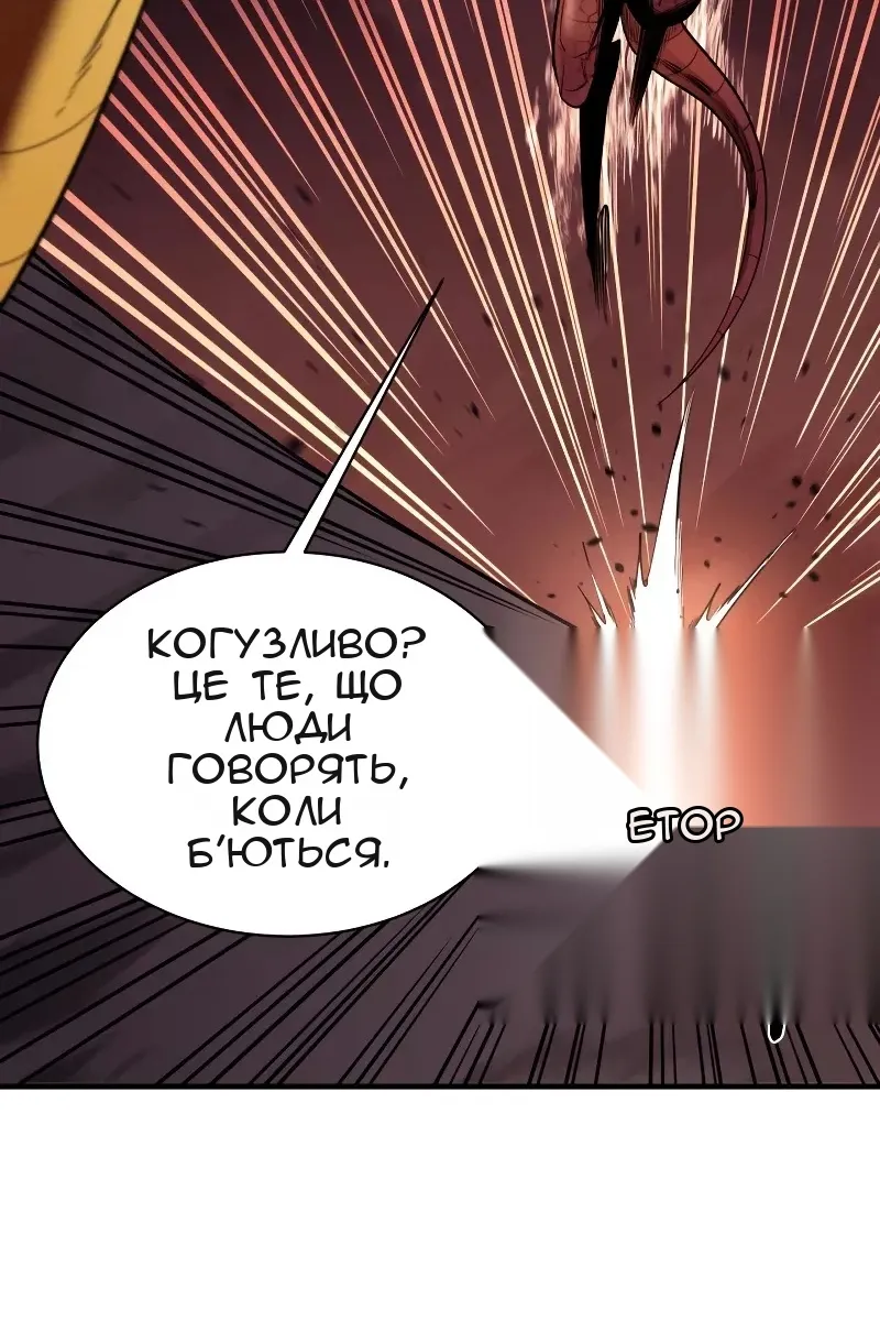 Сторінка 82