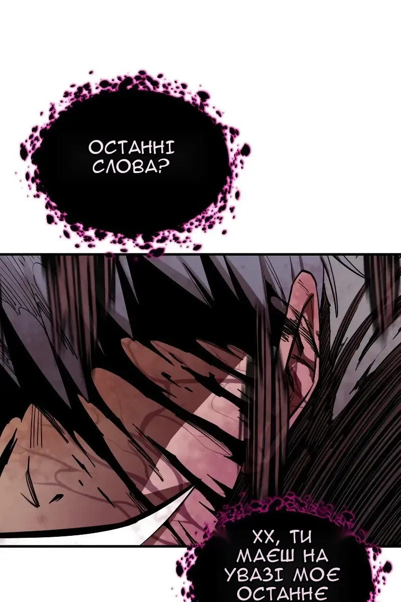 Сторінка 92