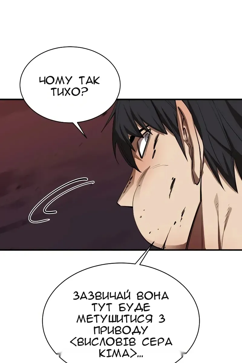 Сторінка 103