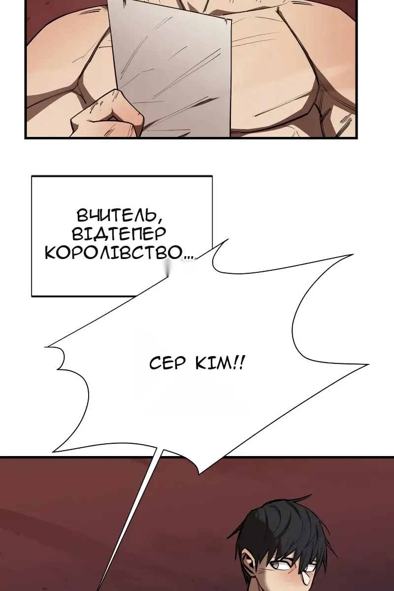 Сторінка 107