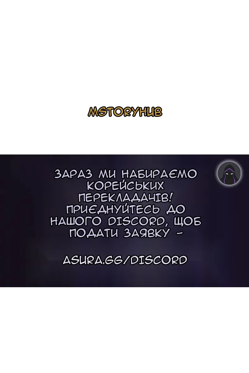 Сторінка 111