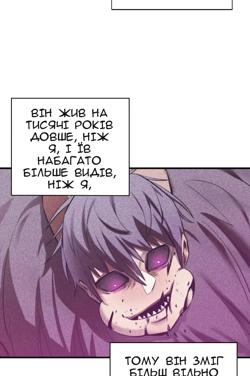 Сторінка 6