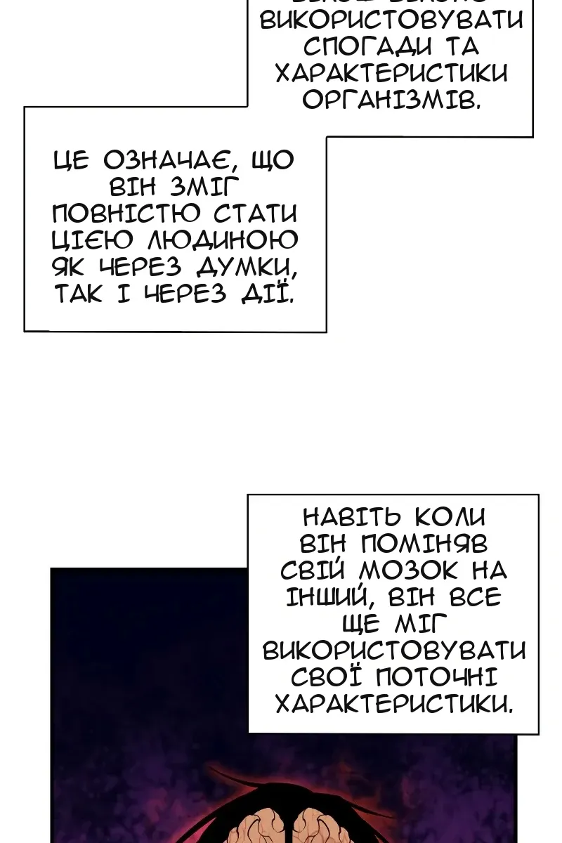 Сторінка 7