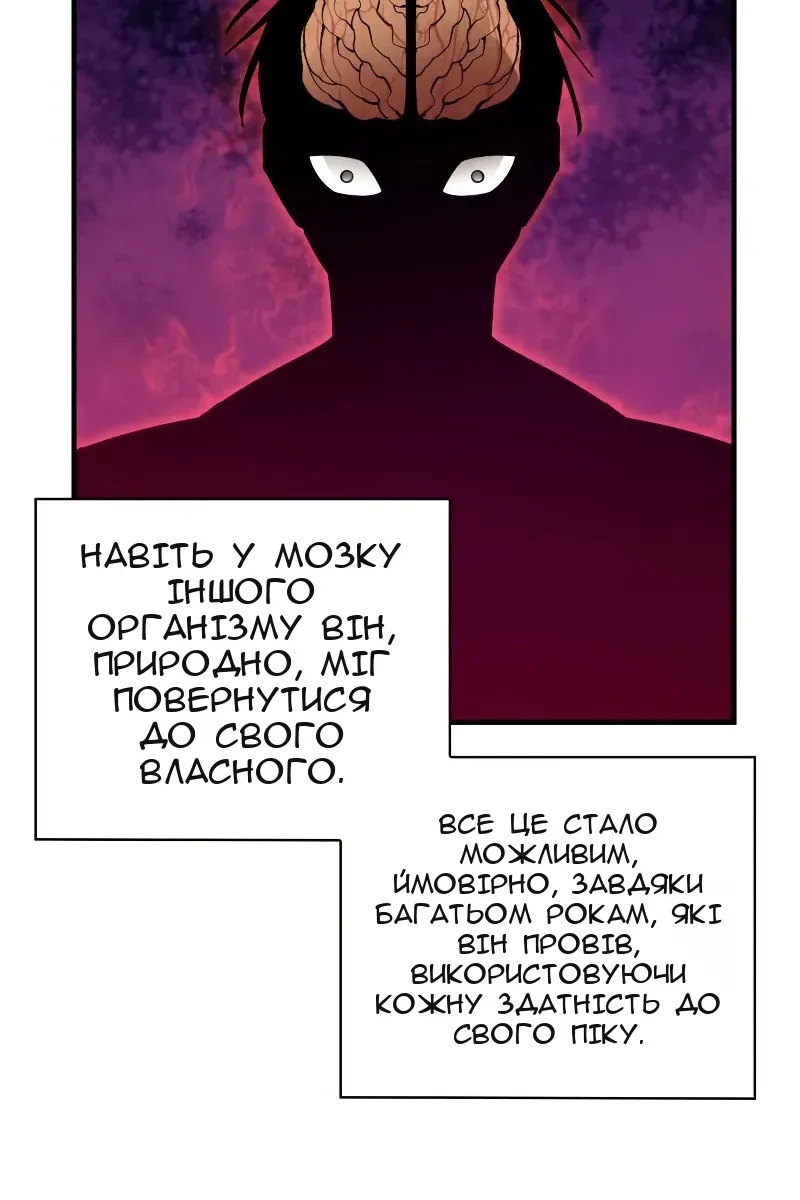 Сторінка 8