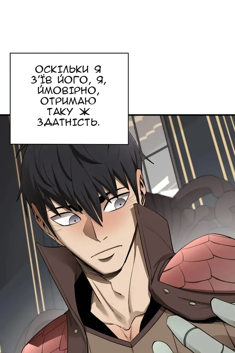 Сторінка 9