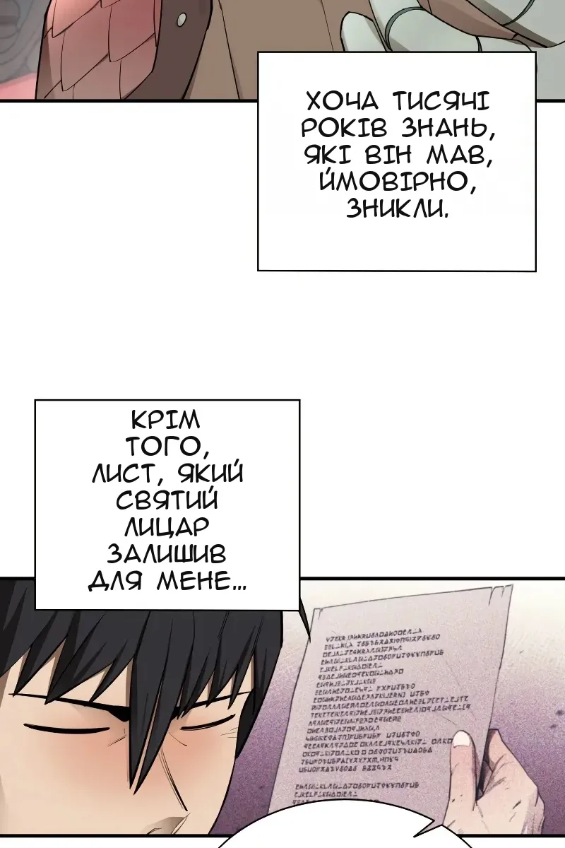 Сторінка 10