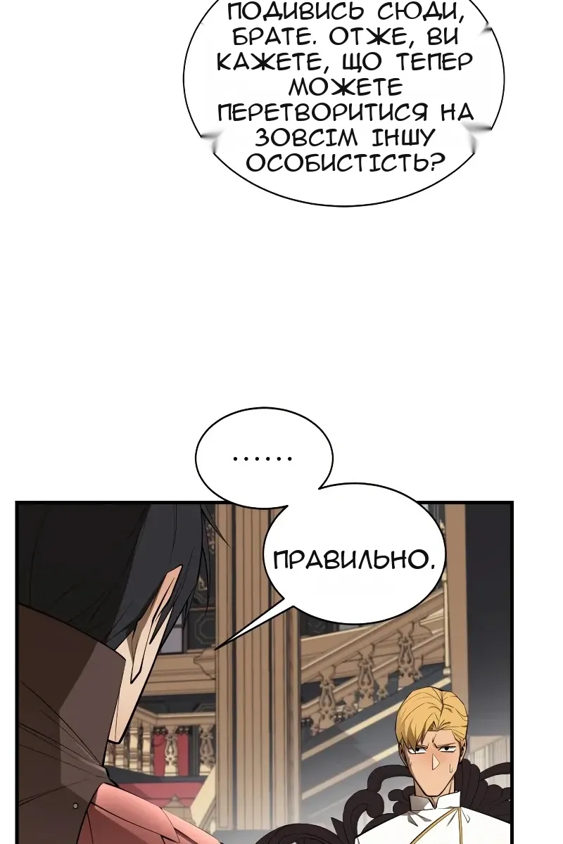 Сторінка 11