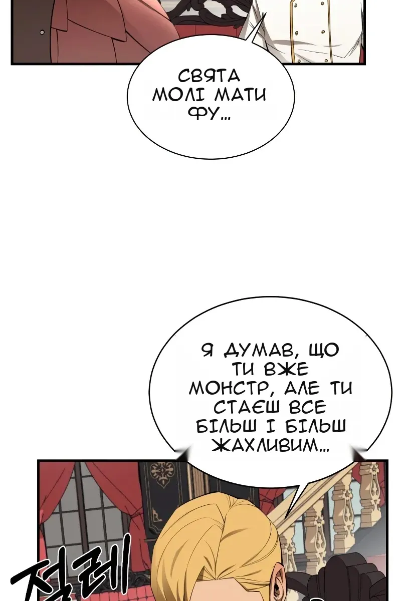 Сторінка 12
