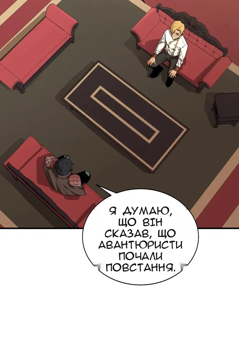 Сторінка 14