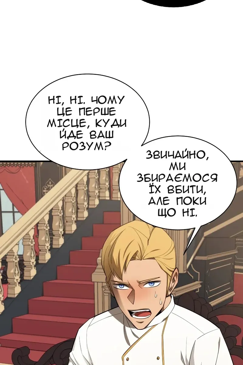 Сторінка 16