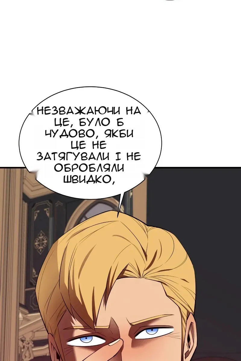 Сторінка 19
