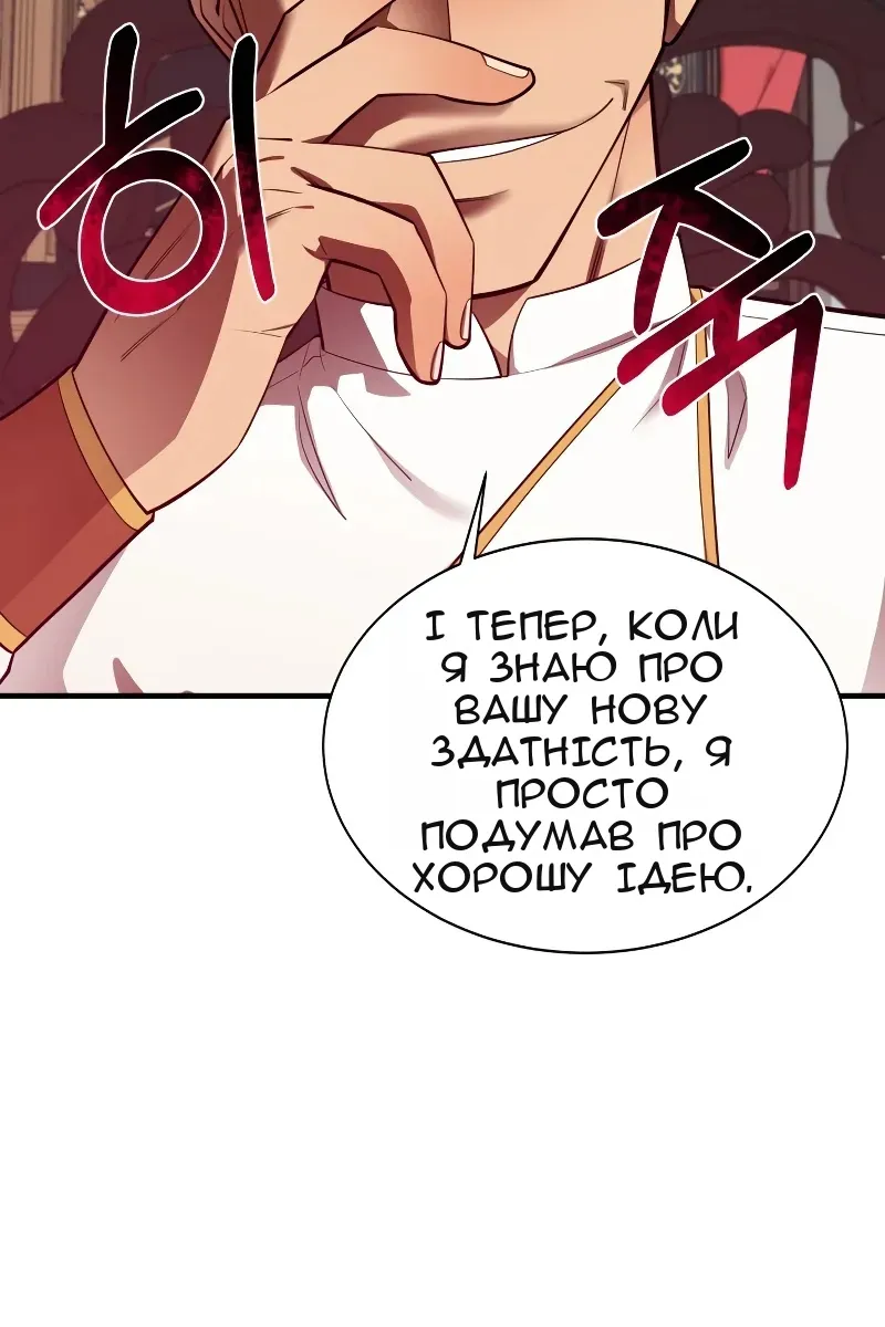 Сторінка 20