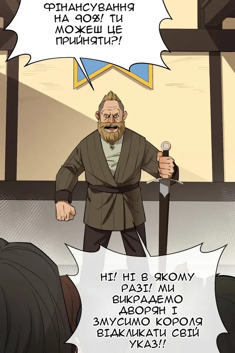 Сторінка 24